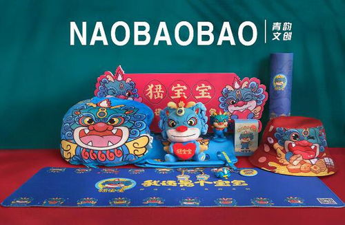 峱宝宝扬帆出海 潍坊青州城市文化的文艺新篇章