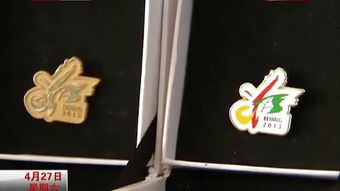 北京园博会签约合作企业 700款特许商品开卖